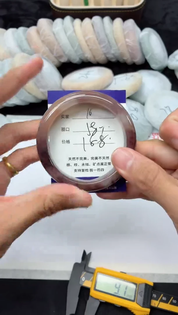 未镶嵌手镯石英质玉16