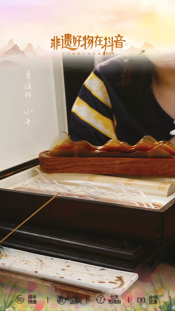 线香松塔香 500g/21cm线香