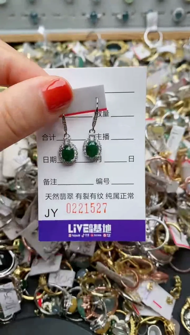 银S925镶嵌戒指翡翠.1527
