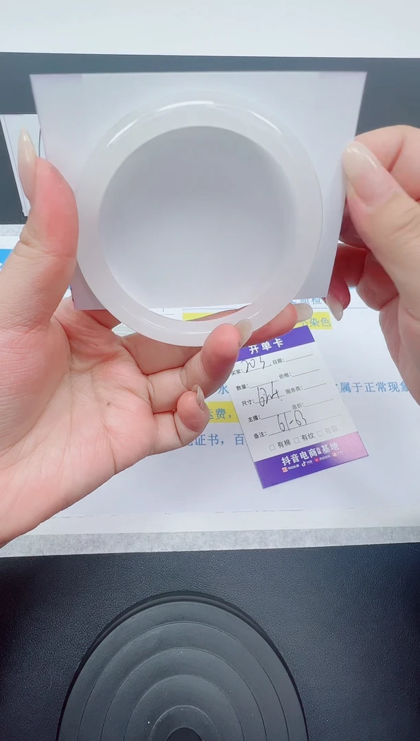 【闪购商品】石英质玉手镯未镶嵌编号：203--62.4圈 天山翠美人条