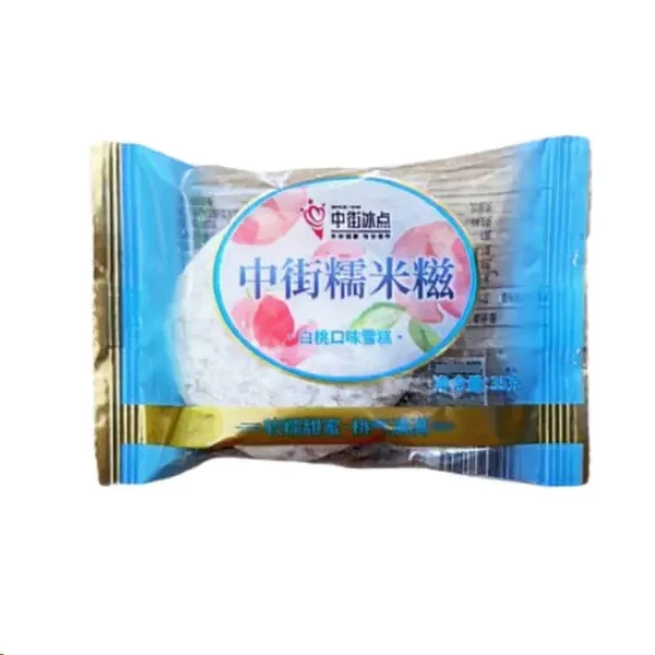 【当日达3支】中街糯米糍白桃 35g*3支