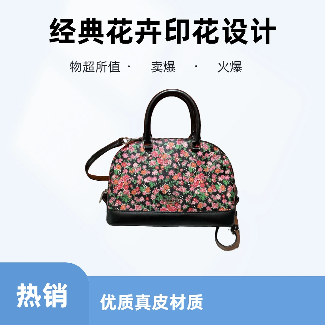 95新 COACH/蔻驰 15370斜挎包