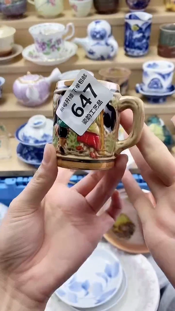 喜**儿闪购名称闪购名称