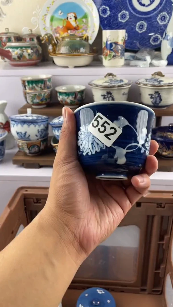 瓷片柒***嘟552满28元包邮谨慎参拍
