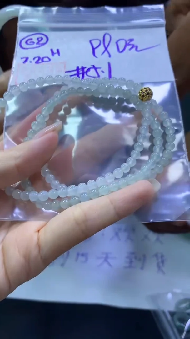 定制翡翠未镶嵌62珠子+990元+拍一发一