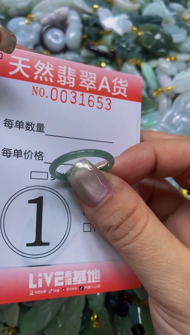 翡翠未镶嵌颈饰闪购0031653