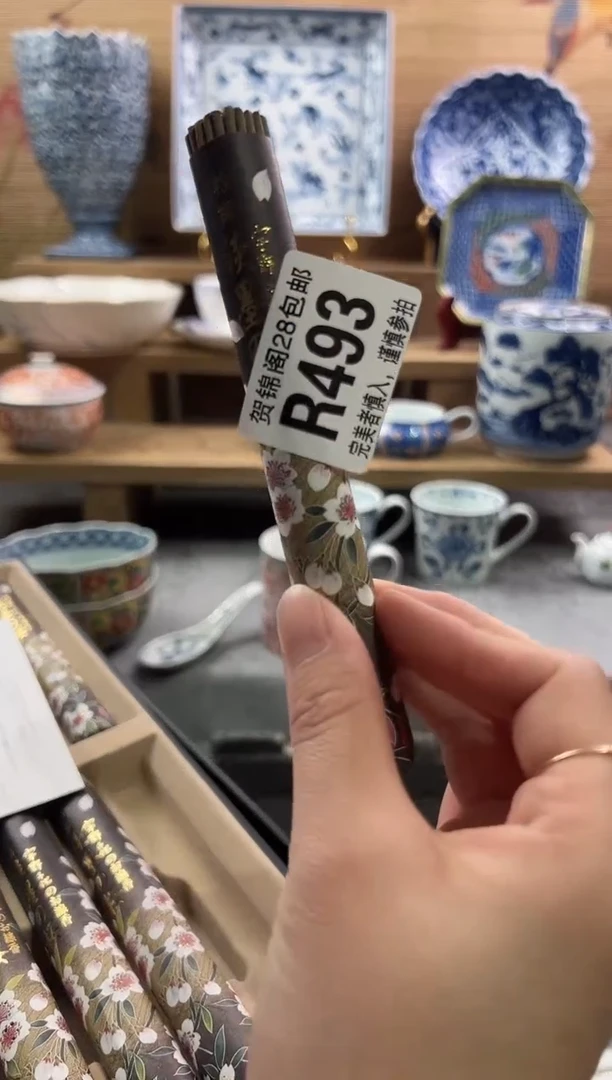 【闪购商品】瓷片当天满28米包邮R493