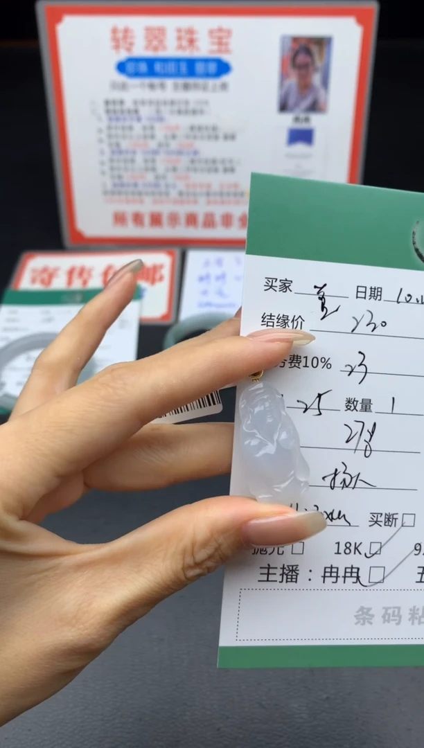 颈饰18K金镶嵌翡翠堇***❀吊坠