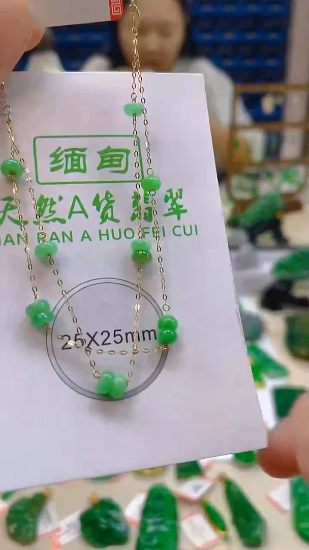 颈饰18K金镶嵌翡翠新号开播 全场乱卖