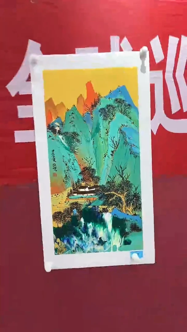 国画赵燮绘画2平尺抽象山水