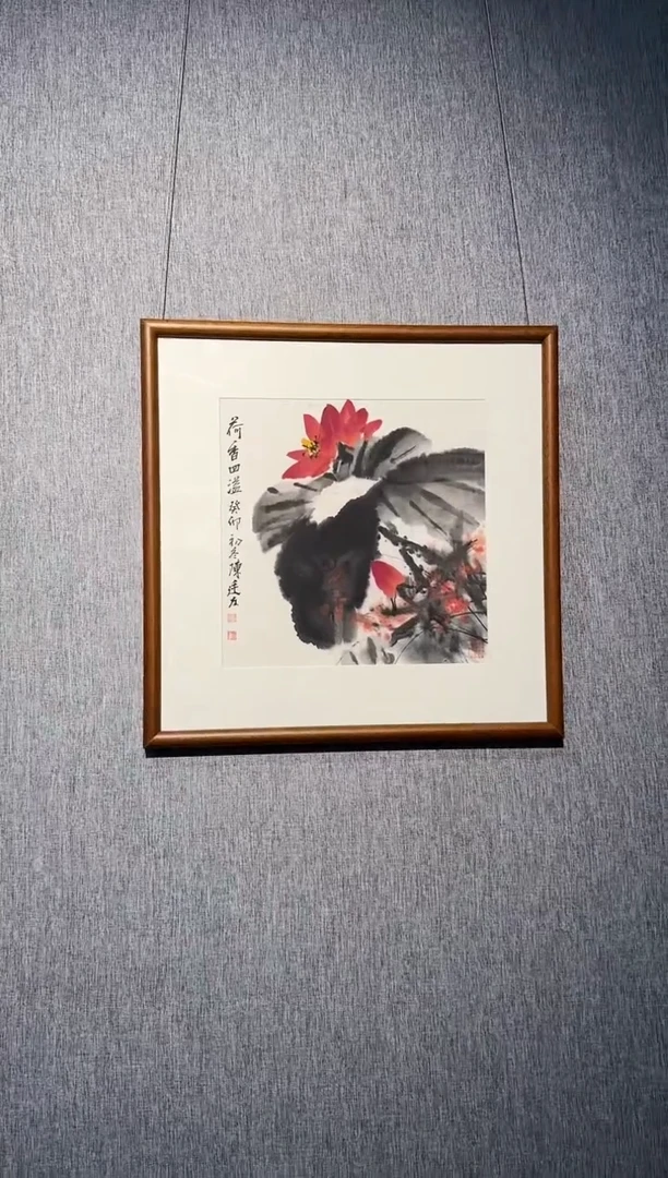 国画y天津人美-陈廷友花鸟1平尺