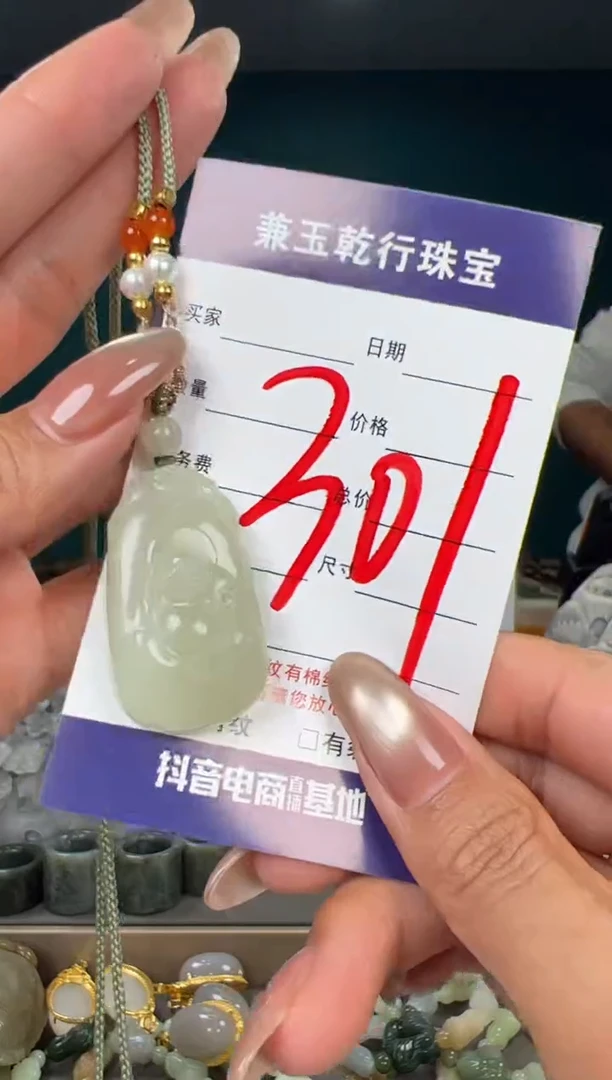 颈饰未镶嵌和田玉和田玉