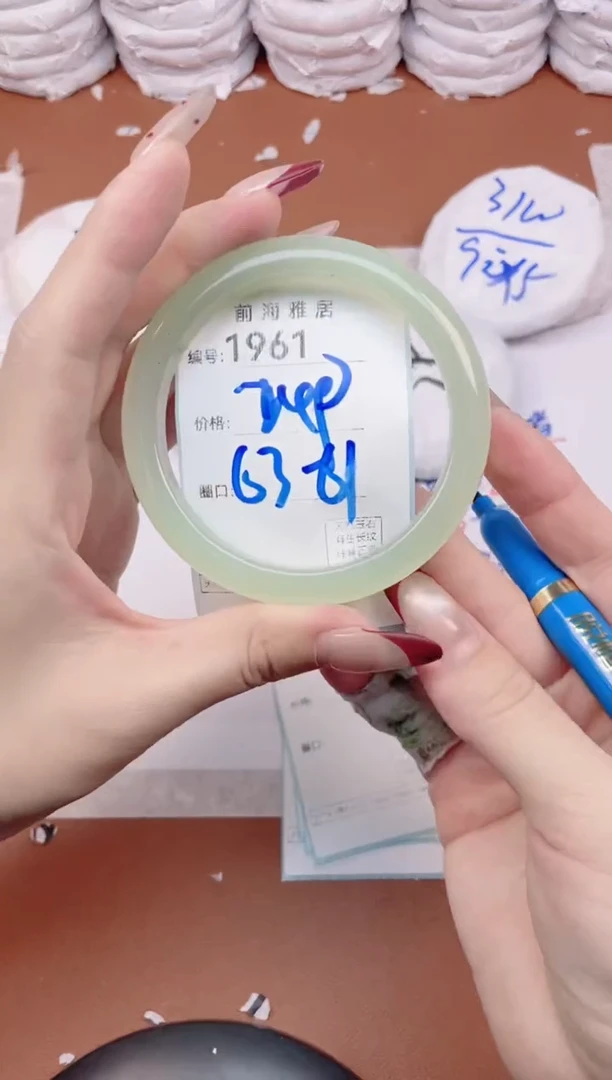 【闪购商品】玛瑙/玉髓手镯未镶嵌1961