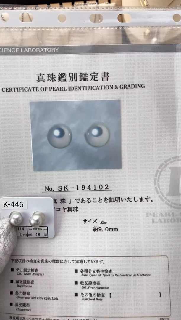 【闪购商品】海水珍珠裸珠未镶嵌9mm真科研SK蓝玫瑰