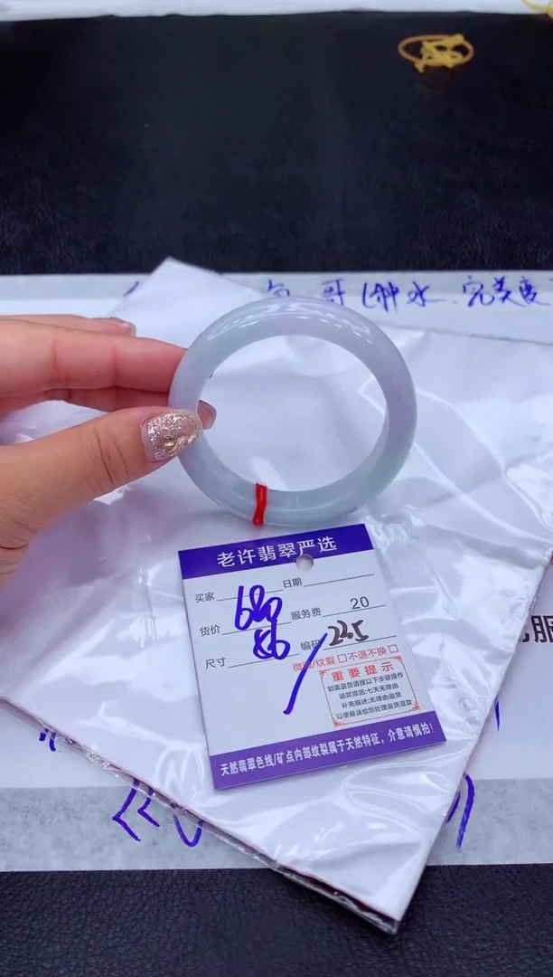 【闪购商品】翡翠手镯未镶嵌11111111111111