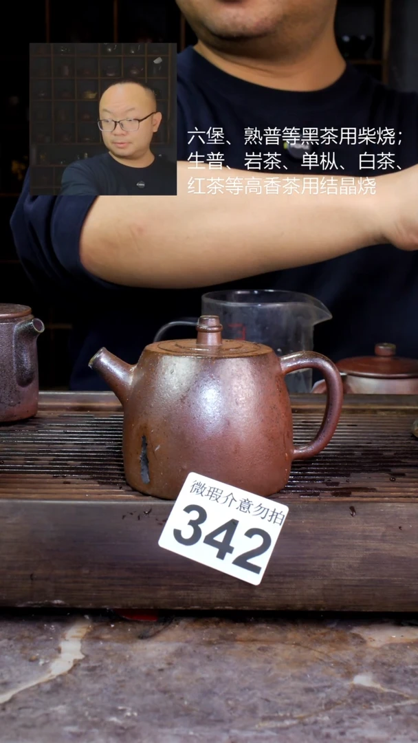 壶四大名陶钦州坭兴陶342