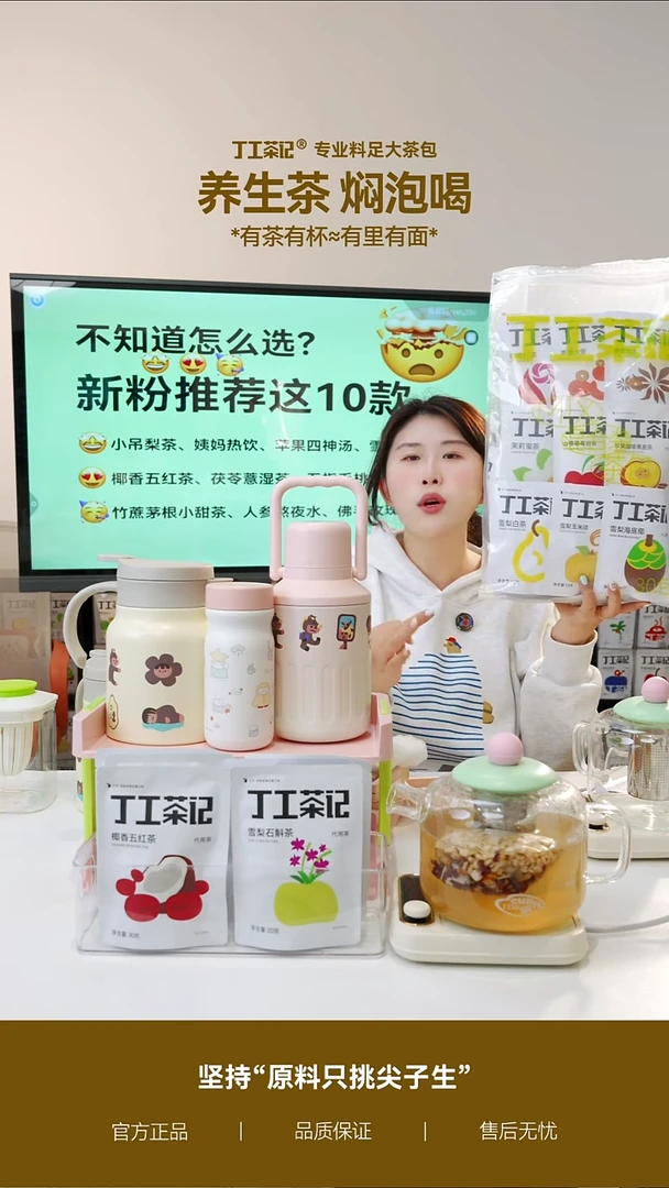 不锈钢粉色吨吨桶+全家福30种口味30包