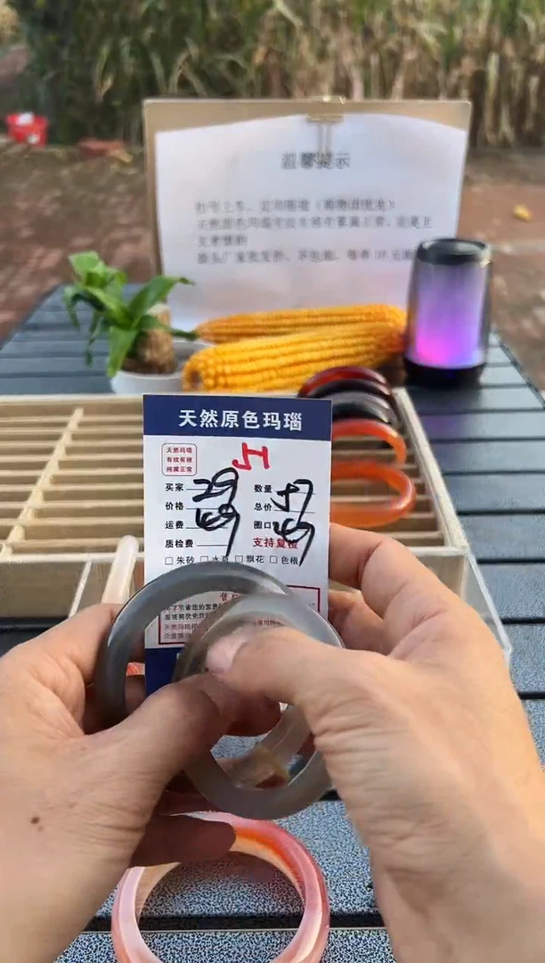 手镯玛瑙/玉髓未镶嵌开****陈51