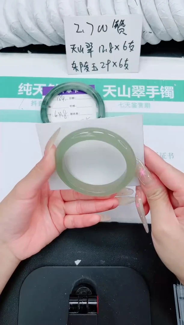 石英质玉手镯未镶嵌185-56.5