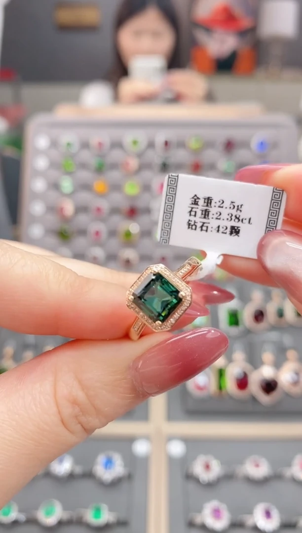 碧玺戒指18K金镶嵌2.38