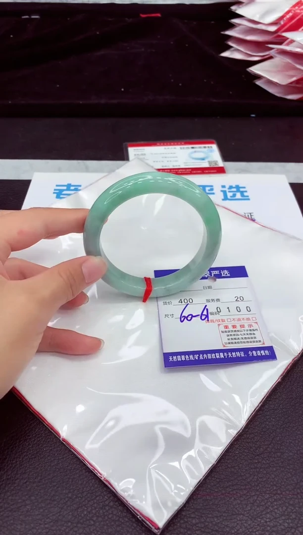 翡翠手镯未镶嵌1