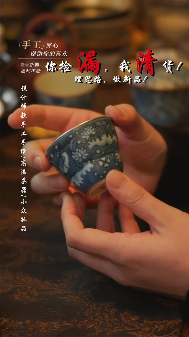 陶吾二造物——734