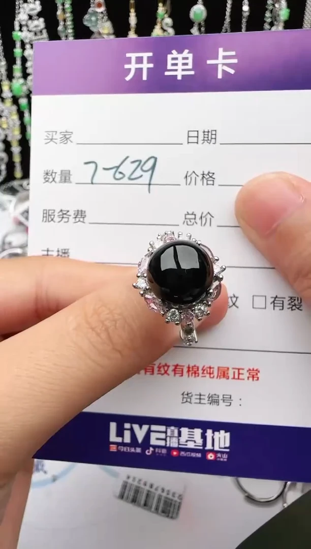 翡翠戒指银S925镶嵌1