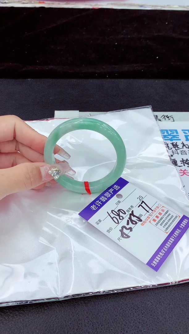 未镶嵌手镯翡翠111111