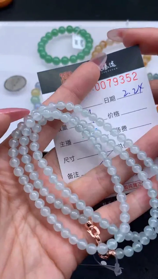 【闪购商品】翡翠挂件未镶嵌哈轩 珠串1（有纹有裂）