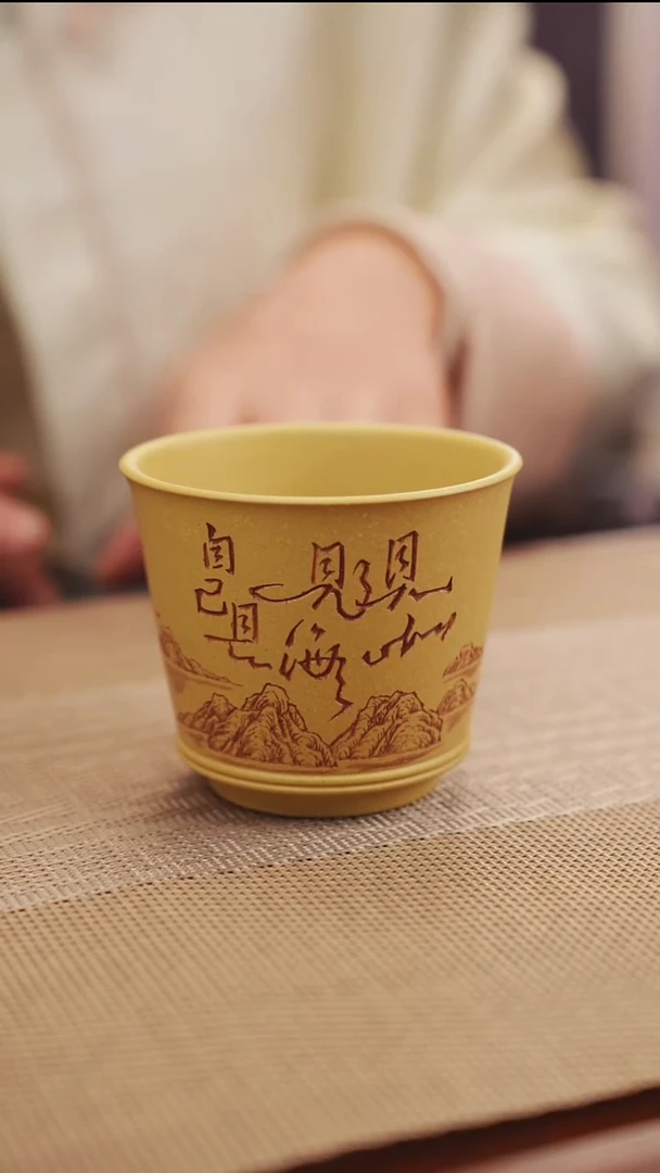 原矿红原矿黄金段见山主人杯2