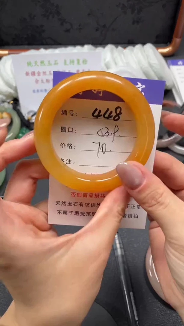未镶嵌手镯石英质玉C***z53.9
