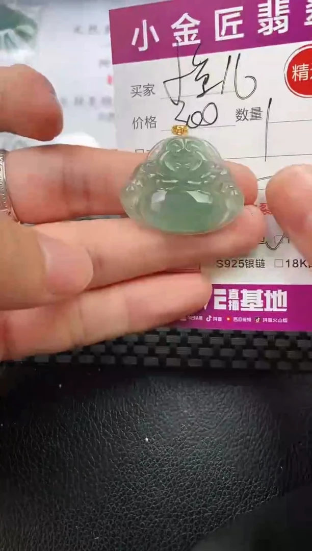 翡翠18K金镶嵌颈饰·