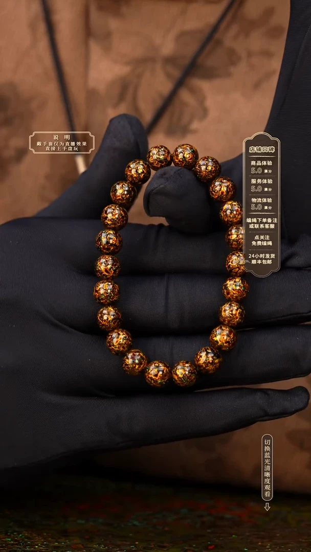 宸懿大漆/手串/0.8cm*22    510