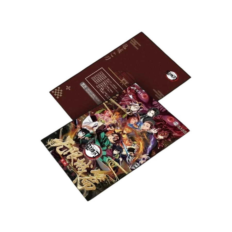 【小鱼福福】漫迹文创-鬼灭之刃 - 无限城篇色纸-国卡二创-默认代拆