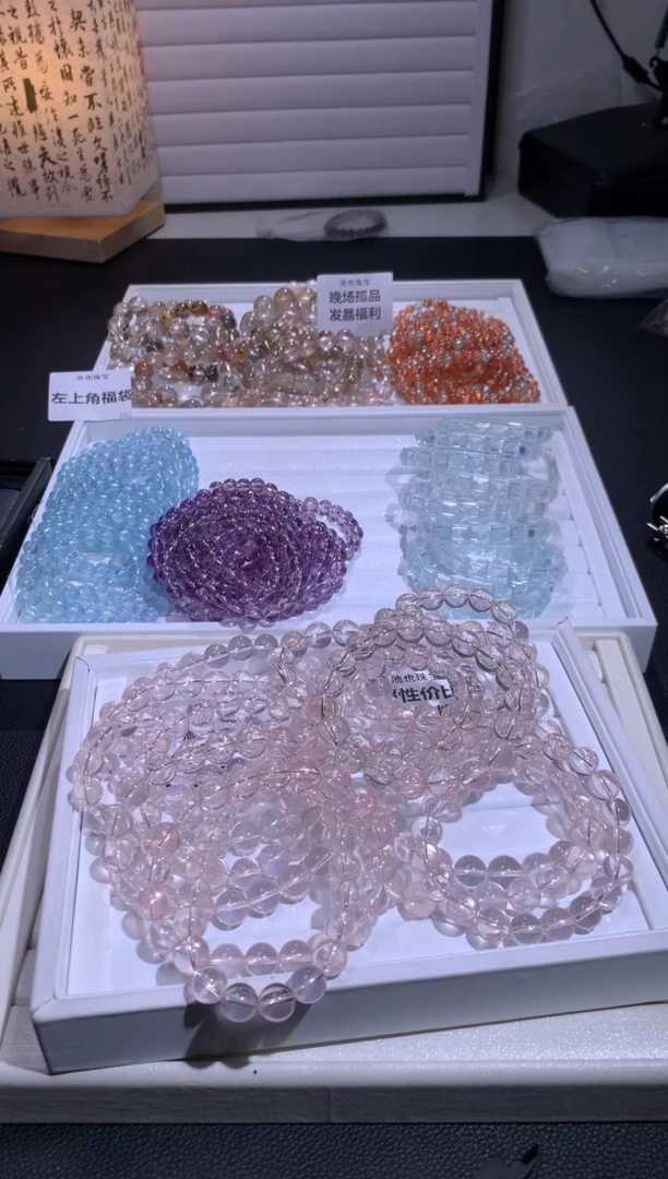 未镶嵌手链水晶4号多样性发其一