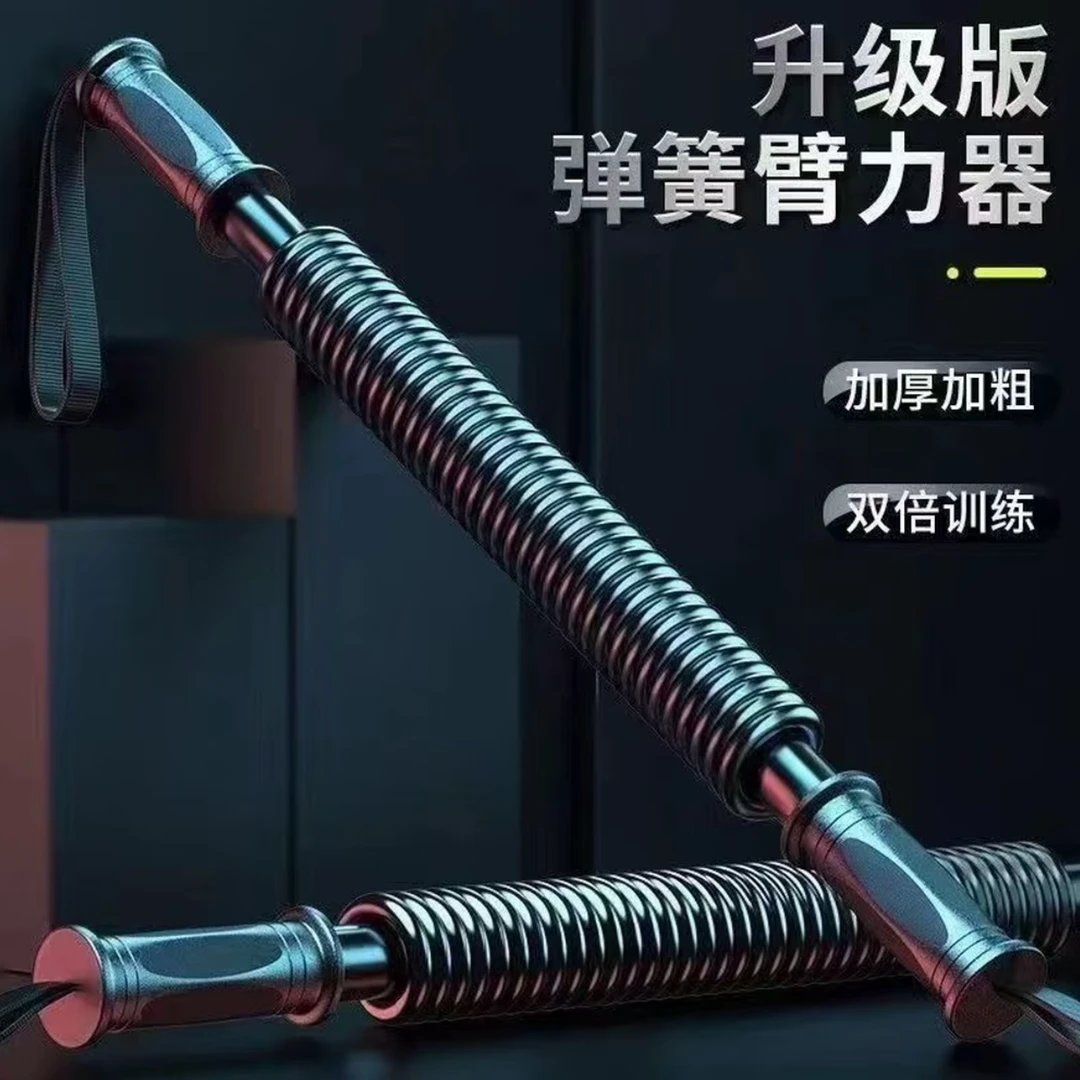 臂力器10KG20KG健身器材40KG臂力棒30公斤40公斤50公斤家用臂力棒