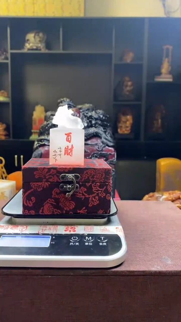 【闪购商品】寿山石印石荔枝冻百财