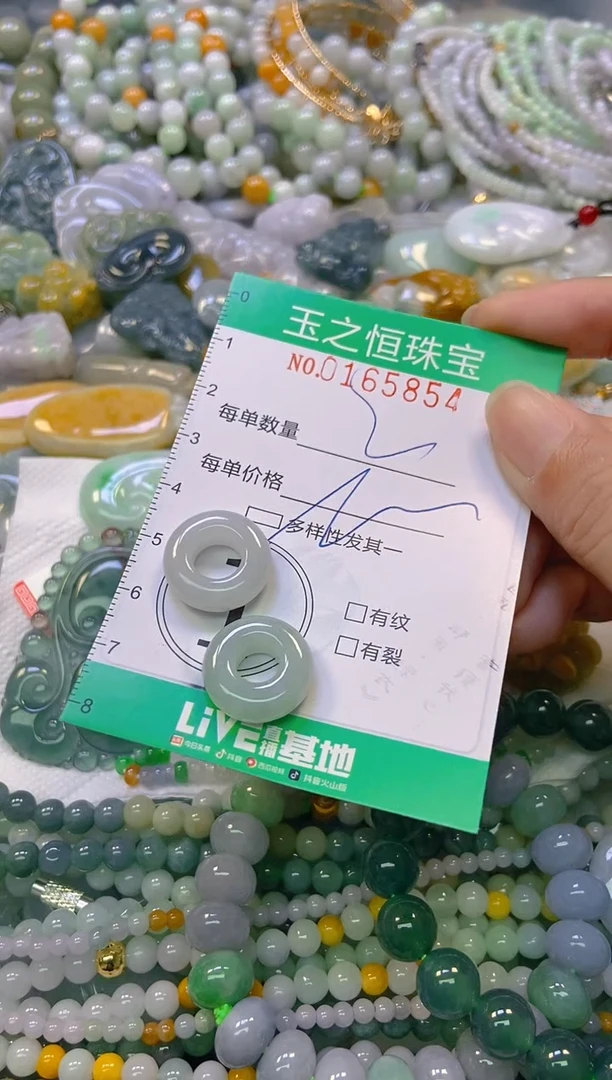 颈饰未镶嵌翡翠闪购0165854