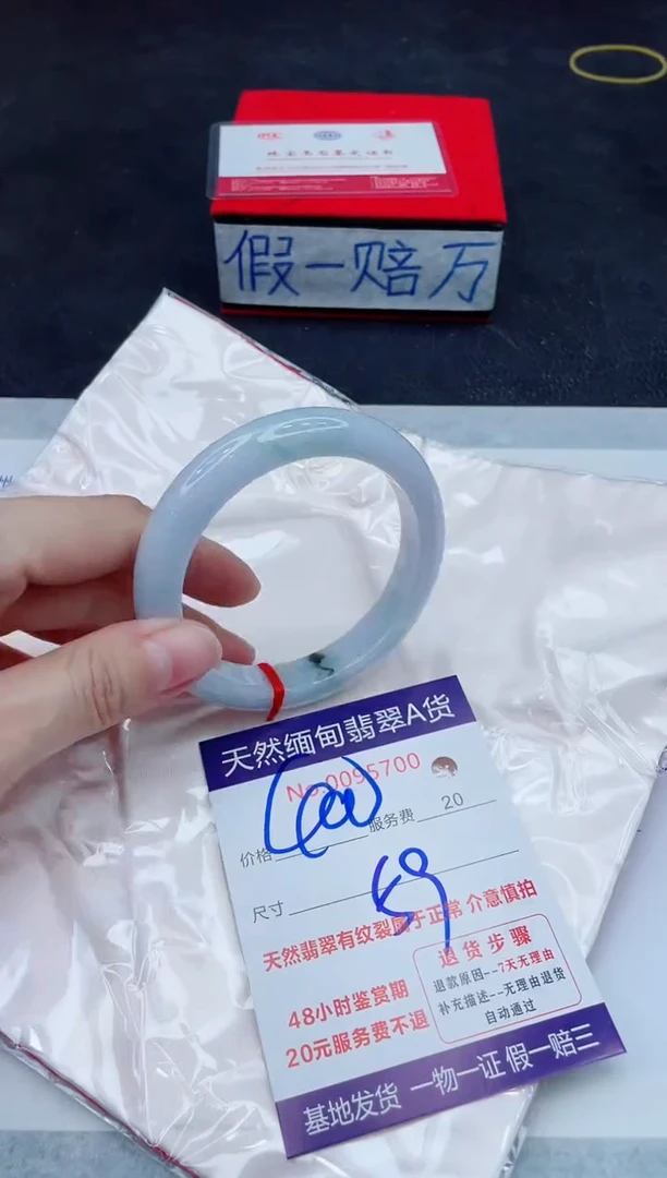 未镶嵌手镯翡翠400.00