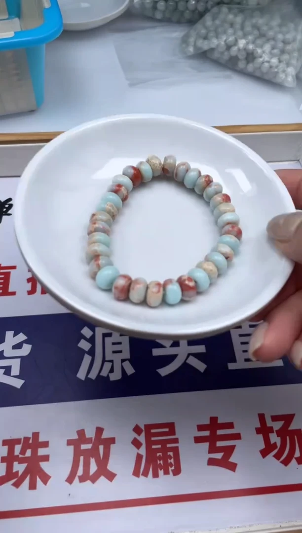 翡翠散珠未镶嵌直播福利天然玉石1串