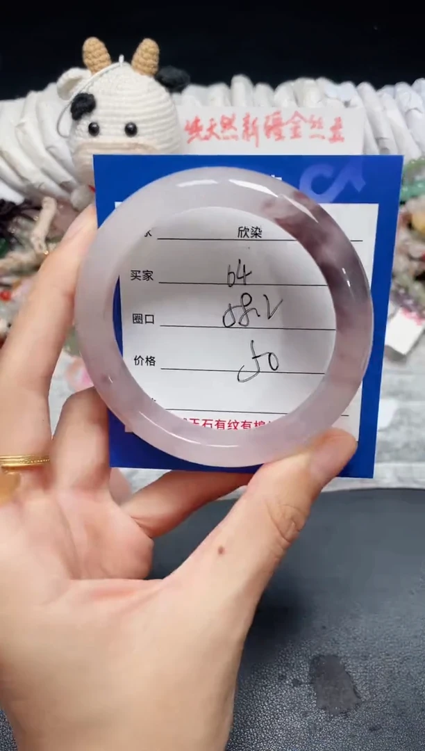 未镶嵌石英质玉手镯64