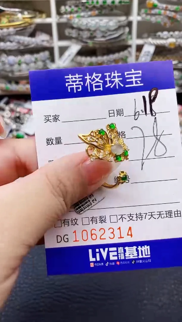 翡翠戒指银S925镶嵌2314