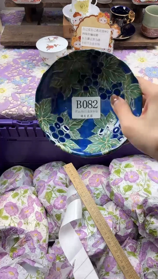 瓷片悠****0                B082