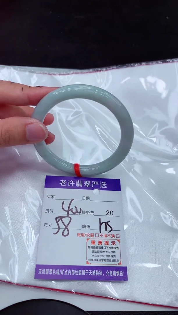 【闪购商品】翡翠手镯未镶嵌111111111111111