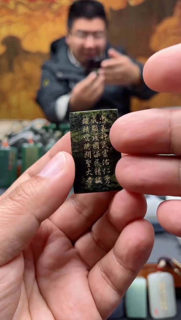 【闪购商品】和田玉挂件未镶嵌91