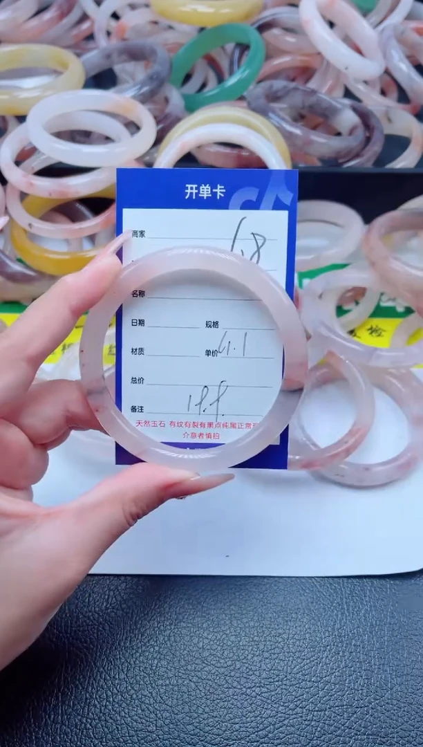 未镶嵌手镯石英质玉68-61