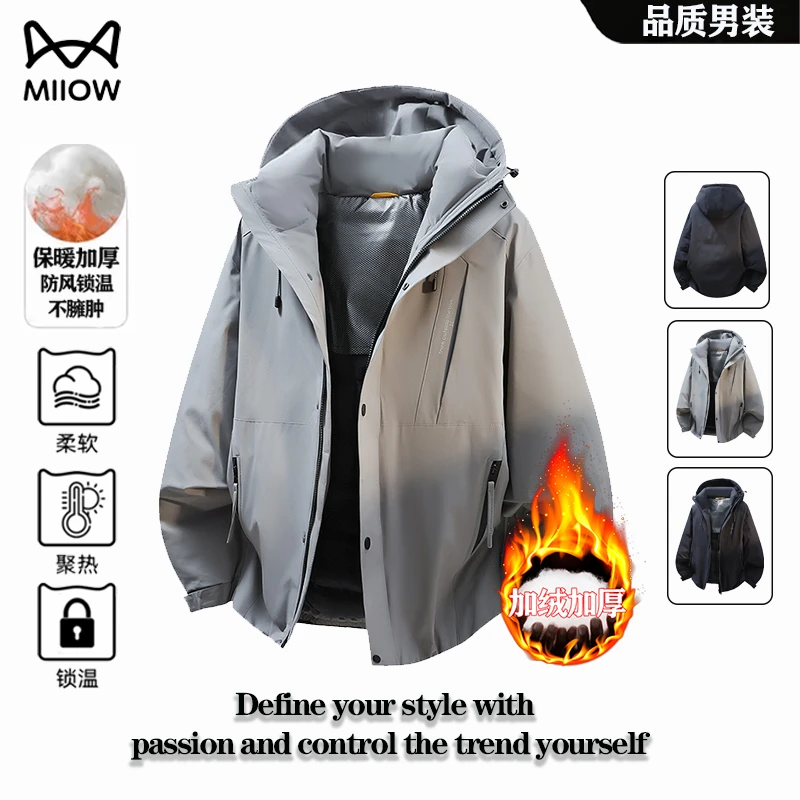 猫人棉衣男秋冬新款加绒保暖连帽抽绳棉服户外休闲防风棉袄外套男