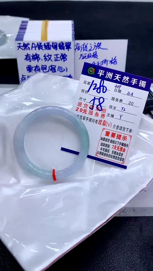 未镶嵌手镯翡翠11111111