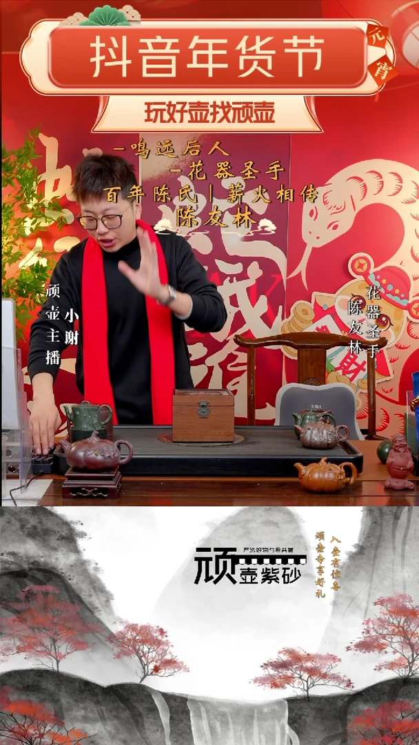 【闪购商品】紫砂茶壶顽壶紫砂精选紫砂壶