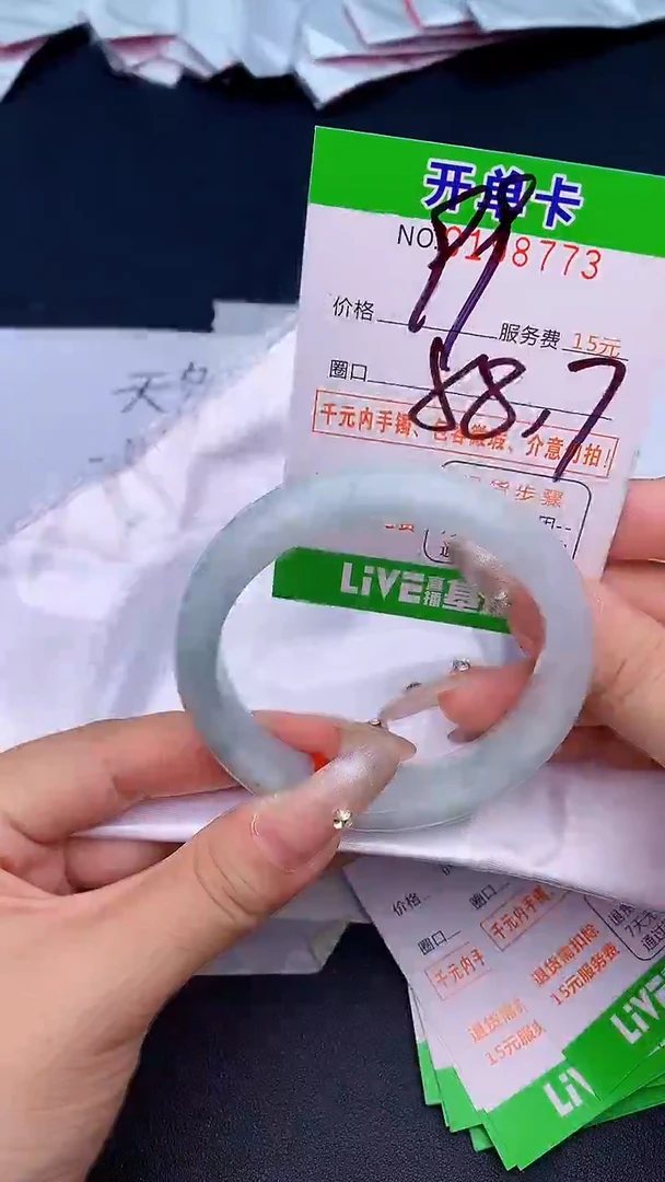 未镶嵌手镯翡翠73天然缅甸A货